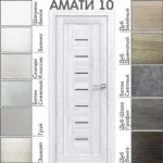 Межкомнатная дверь "АМАТИ" 10 (Чёрное стекло)