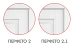 Межкомнатная дверь "ПЕРФЕТО" 2 (2.1) (Цвет - Белый; Ваниль; Грэй; Капучино; Графит) — изображение 23