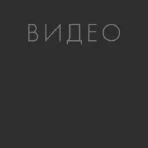 Межкомнатная дверь "ФЛЭШ ЭКО КЛАССИК" 01 Парящая филёнка / Матовое стекло (Цвет - Белый) — изображение 11